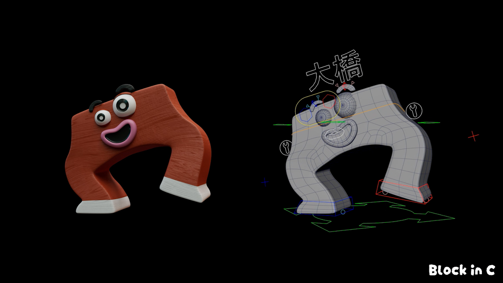 Arch Rig