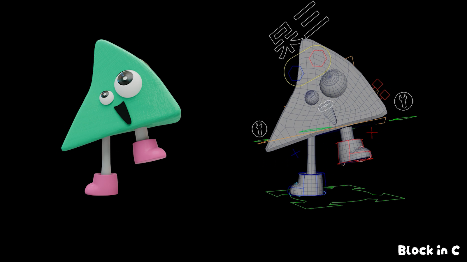 Triangle Rig